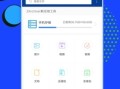 ZArchiver Pro蓝色版手机版 v1.0.7最新版chm文件手机怎么打开「ZArchiver Pro蓝色版手机版 v1.0.7最新版」